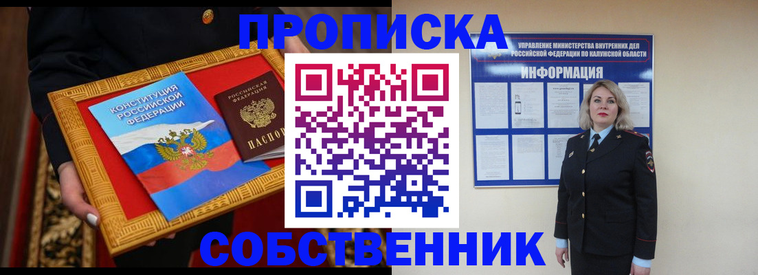 регистрация для дет. сада в Инзе